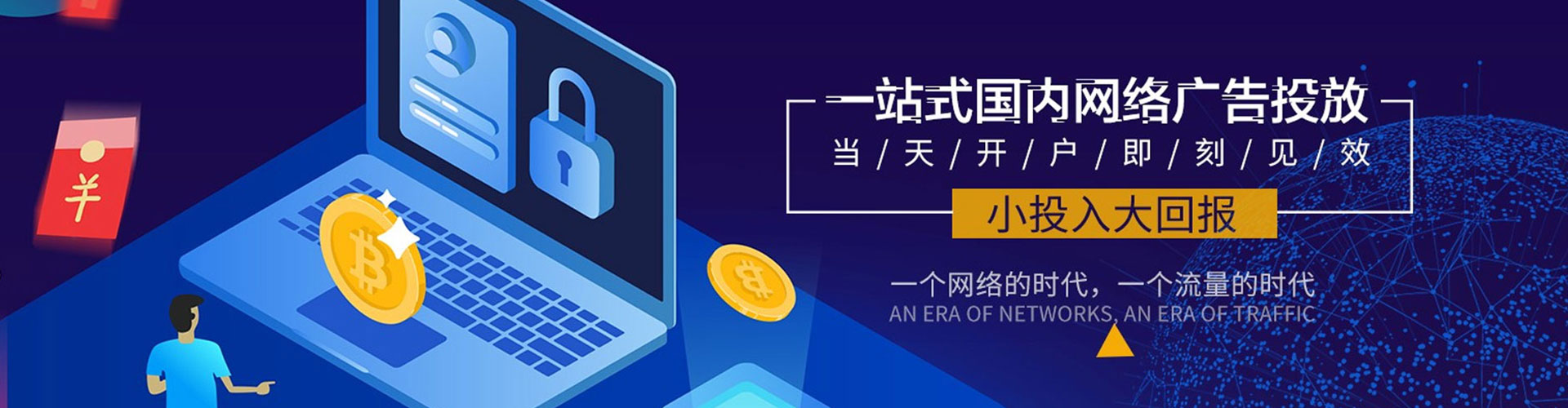 金阳信息流怎么做