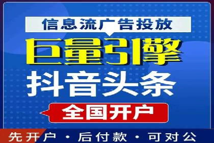 竞价广告的投放效果评估：以某教育机构为例