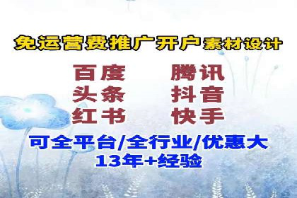 案例揭秘：SEM托管如何助力餐饮业