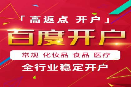 移动端推广信息流：广告主的成功之路